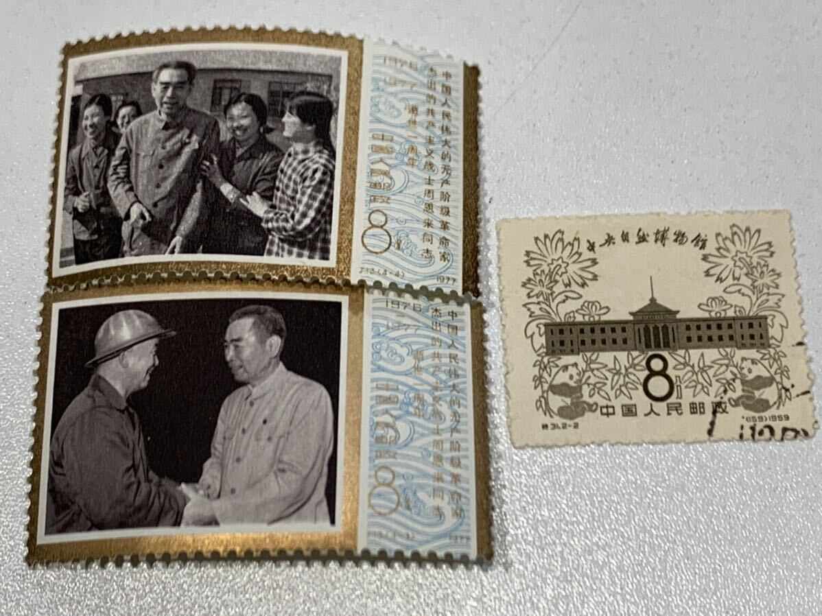 4555-5334 使用済切手 バラ 外国切手 初日カバー 色々おまとめ コレクション の画像3