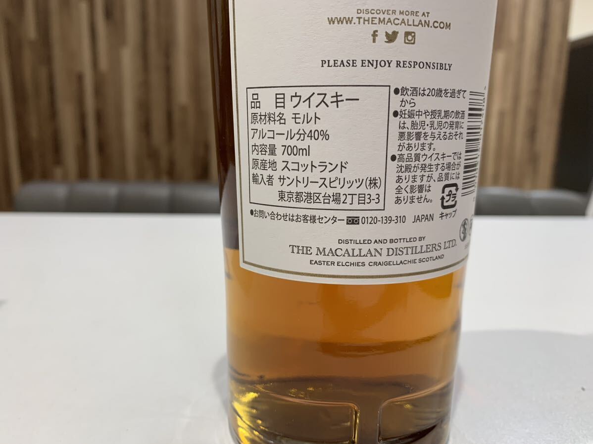 5986 MACALLAN シングルモルト スコッチ ウイスキー 12年 マッカラン シェリーオークカスク 700ml 箱付 _画像4