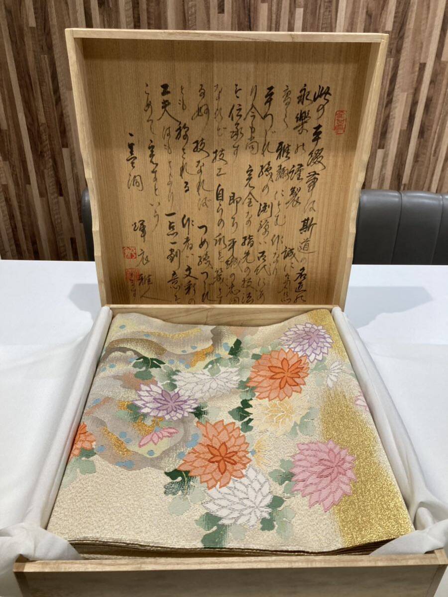 6246-1 帯 輝衣雅人 手織りつづれ 名古屋帯 花柄 共箱 _画像1