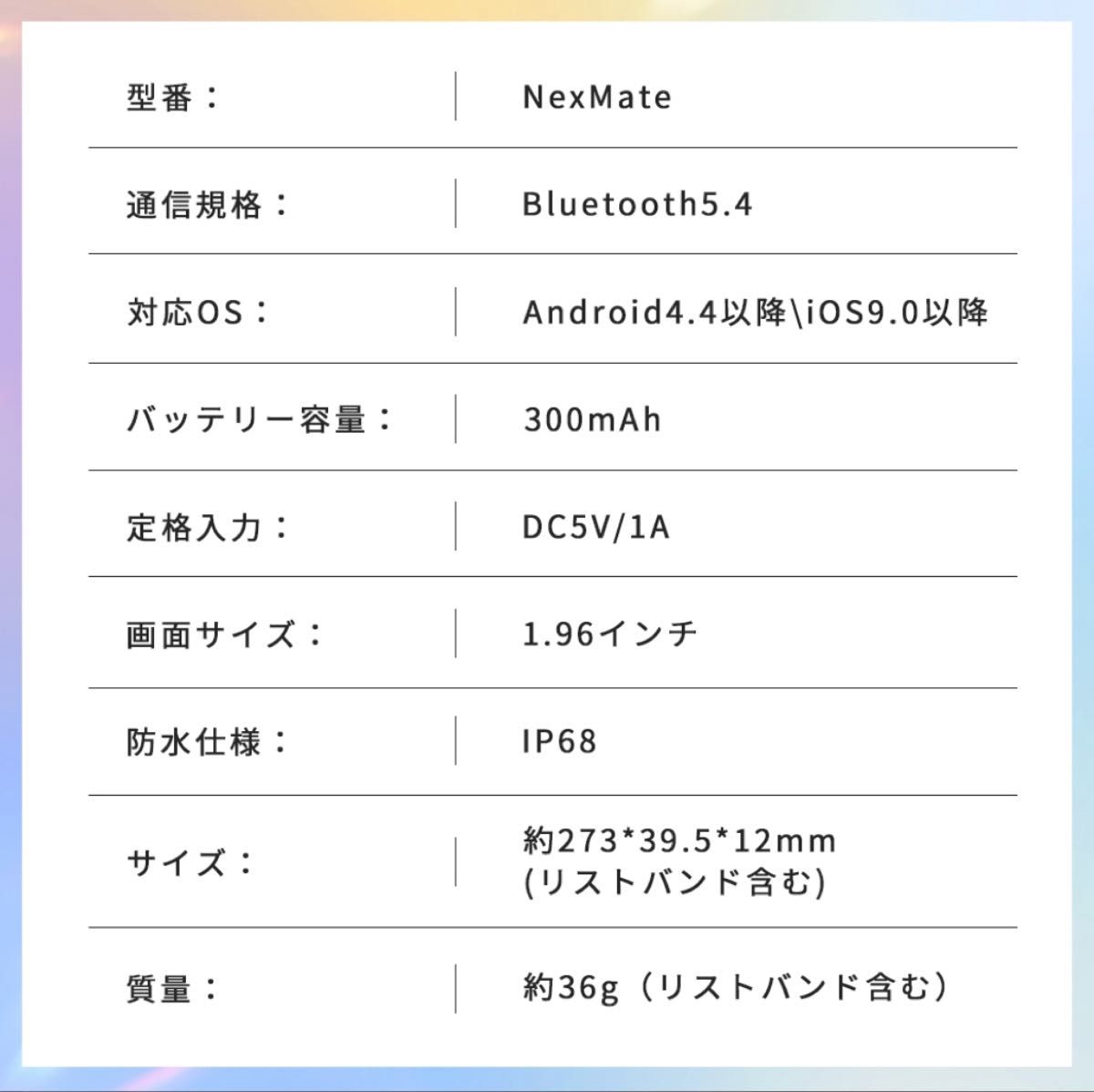 スマートウォッチ Bluetooth5.4 1.96インチ大画面 IP68防水