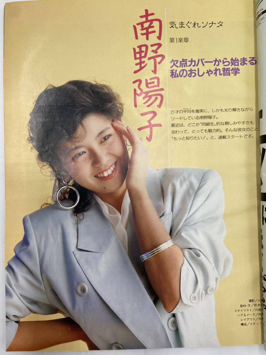 #12507 CanCam can can Minamino Yoko Tahara Toshihiko тутовик рисовое поле .. мода мода журнал специальный выпуск 
