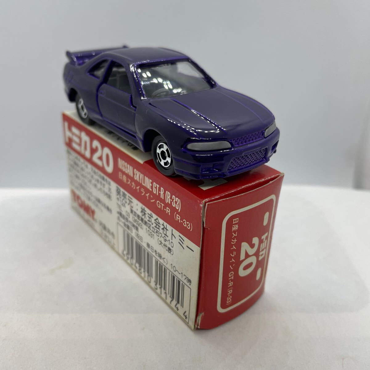 トミカ 20-7 日産スカイラインGT-R 日本製_画像2