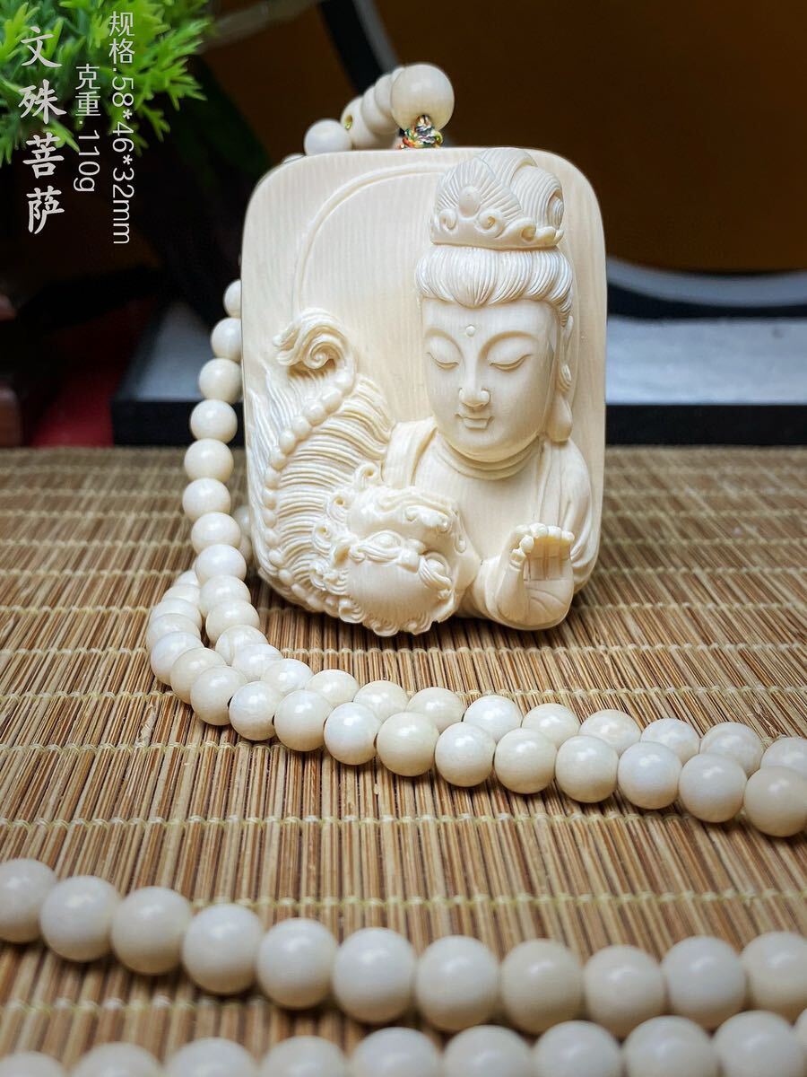 37000円 天然マンモス牙美しい手作り彫刻 2文殊菩薩 ネックレス 37000円 天然マンモス牙美しい手作り彫刻 2文殊菩薩 ネックレス