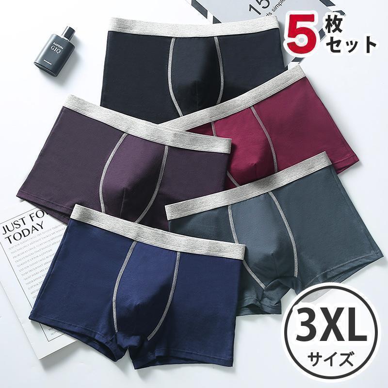 メンズ下着 3XL 5枚セット メンズパンツ ボクサーパンツ_画像1