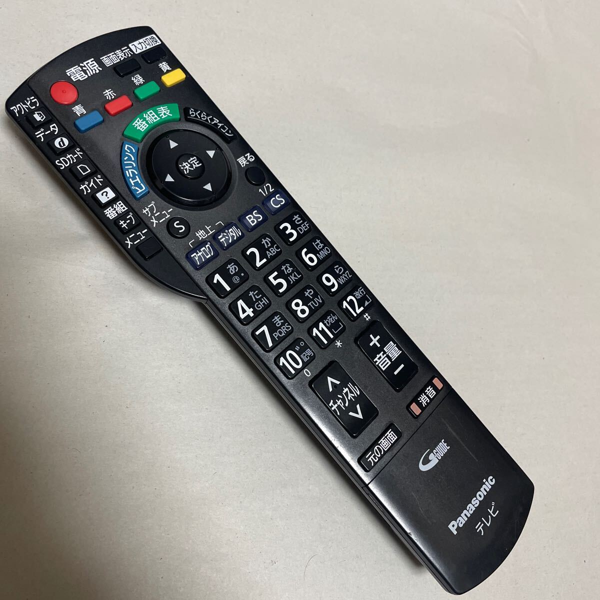 A8000 返品可　動作品　清掃済み　Panasonic パナソニック テレビリモコン N2QAYB000325_画像1