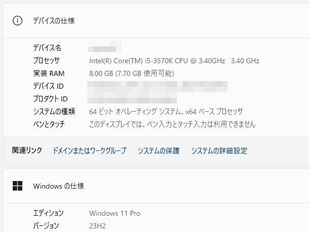 ◆動作品 マザー ＋ CPU + FAN + メモリ セット の画像6