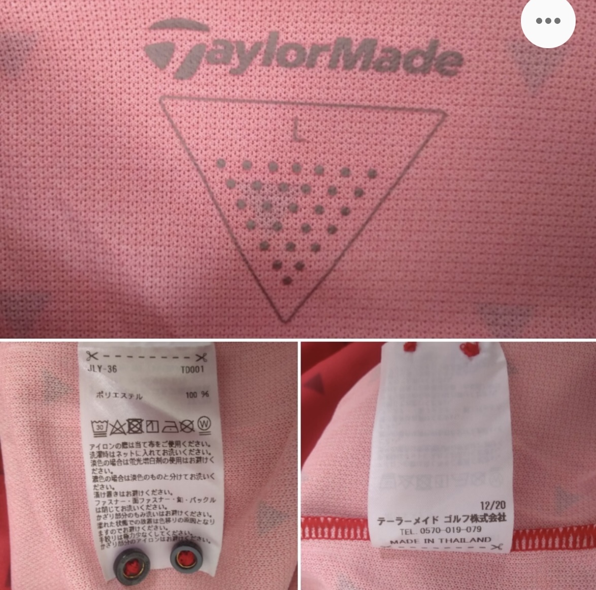 着用少 極美品 近年新作 Taylor Made 吸水速乾 ストレッチ 総柄 半袖ポロシャツ メンズL テーラーメイド ゴルフウェア _画像10