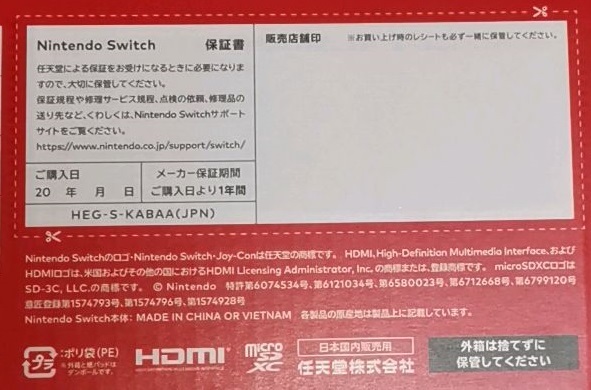 ■新品未開封■２台セット任天堂 Nintendo Switch 有機ELモデル ホワイト＋ネオンブルー ニンテンドースイッ チ 送料無料