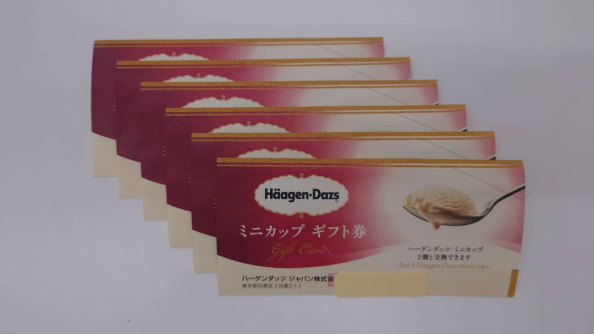 6965 【送料込み】Haagen-Dazs ハーゲンダッツ ミニカップ ギフト券 6枚_画像1