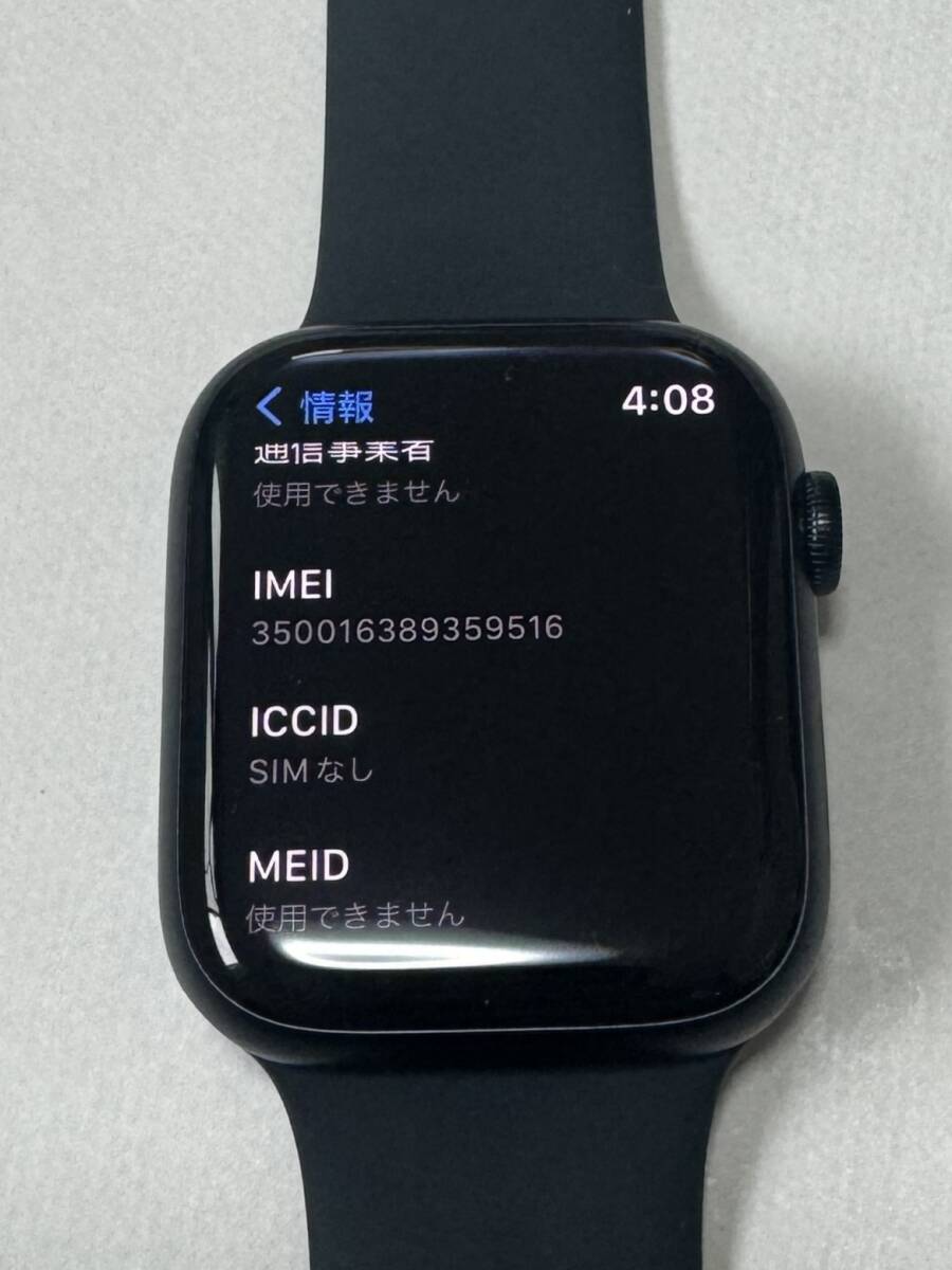 ☆Apple Watch Series 8 GPS+Cellularモデル 45mm A2775 MNK43J/A☆中古の画像4