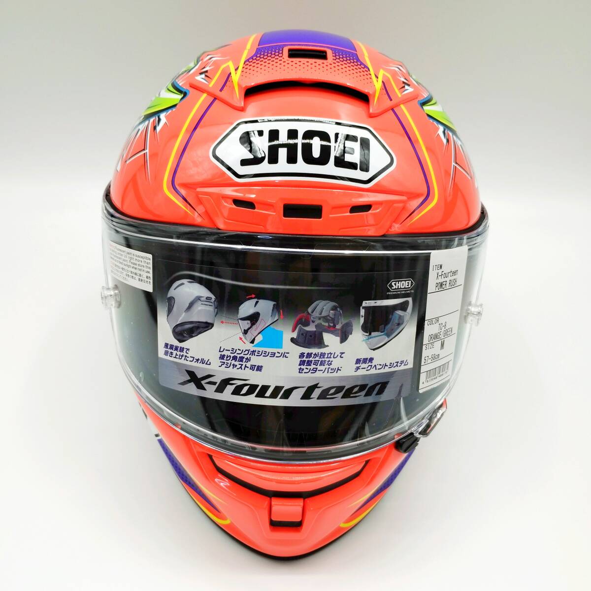 【希少品】SHOEI ヘルメット 新品未使用 希少廃盤 SHOEI ショウエイ X-Fourteen X-14 POWER