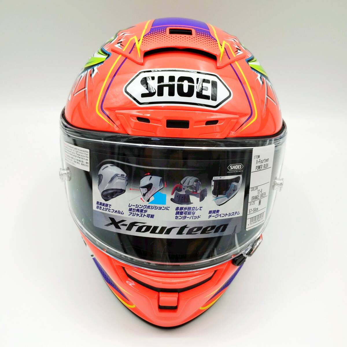 新品未使用 希少廃盤 SHOEI ショウエイ X-Fourteen X-14 POWER RUSH パワーラッシュ TC-8 Мサイズ フルフェイス ヘルメット (37) _画像4