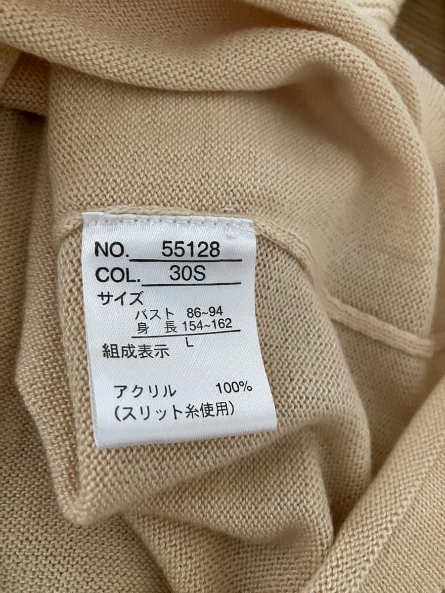 ニットカーディガン　サイズＬ　アクリル100%  Aライン ホック留　手洗いOK  上品　きれいめ　 長袖　光沢あり