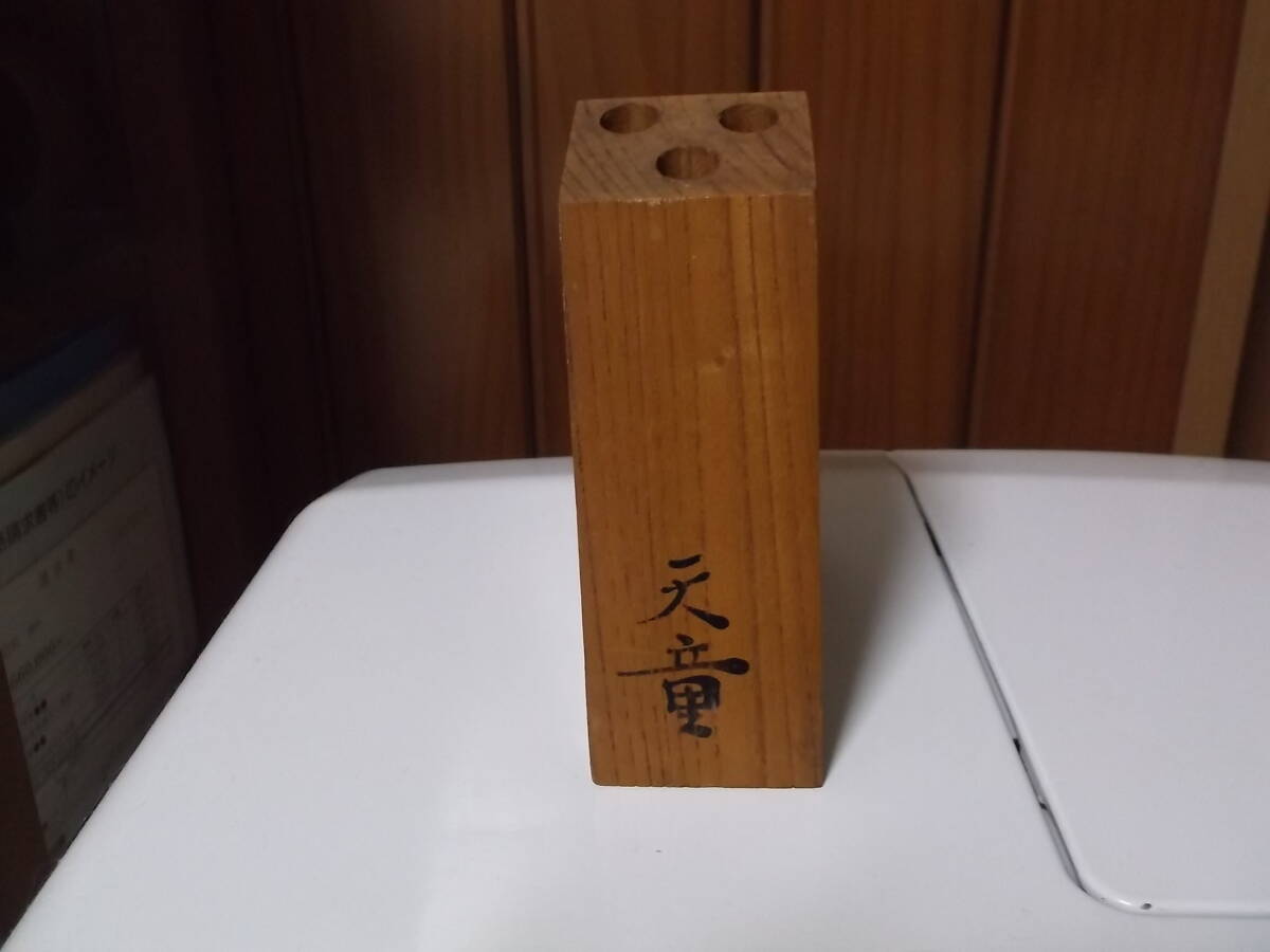 将棋の駒の形のペン立て☆彡中古・保管品_画像4