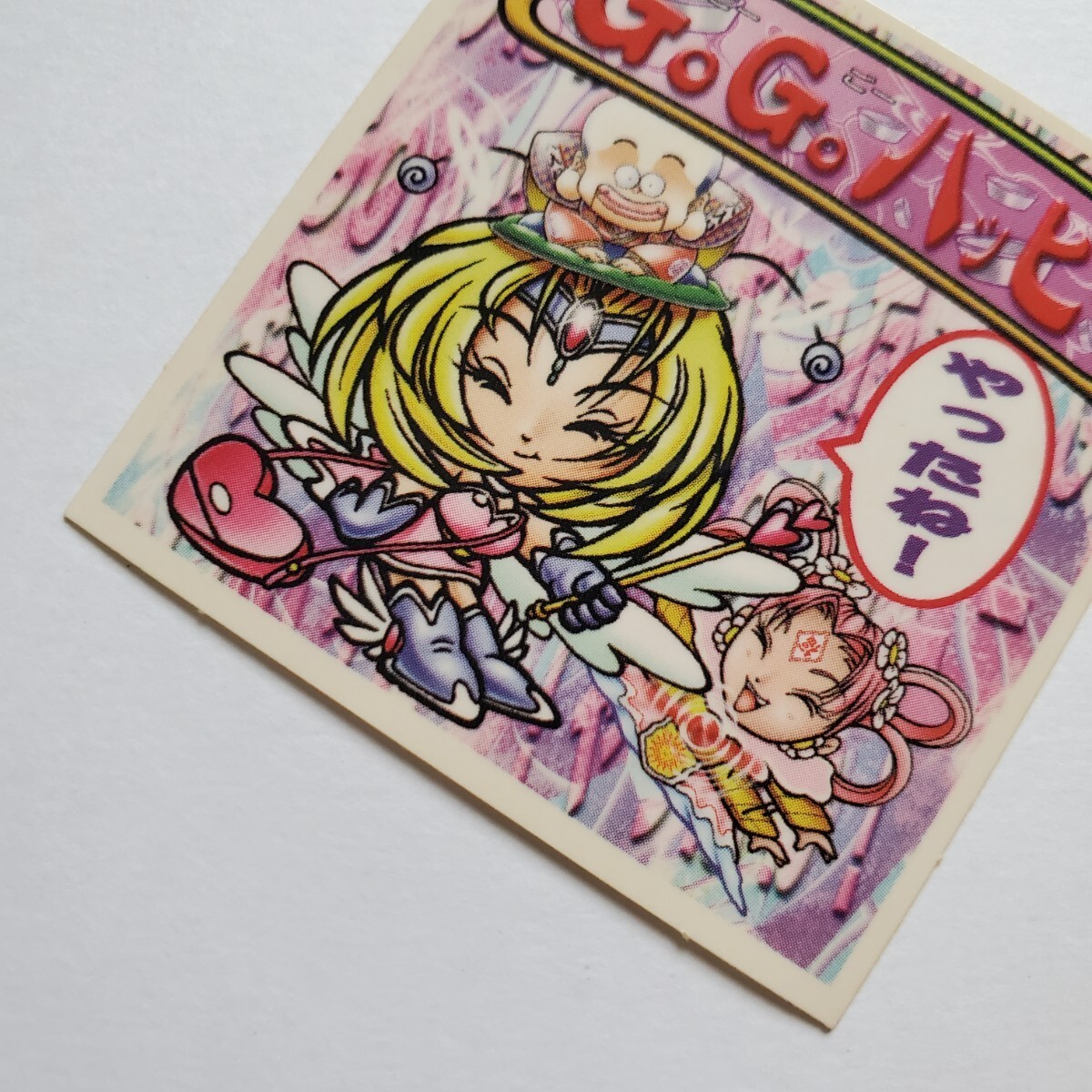 【画像現状品・商品説明必読】ビックリマン2000 GoGoハッピーシール ポーチ＆福陽気妃 ★検索★ マイナーシール 同封可能です。の画像3