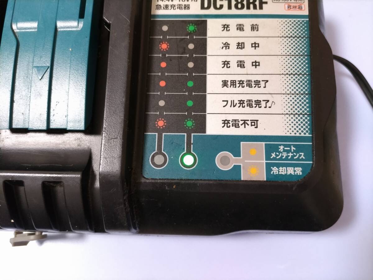 マキタ 急速充電器 DC18RFの画像5