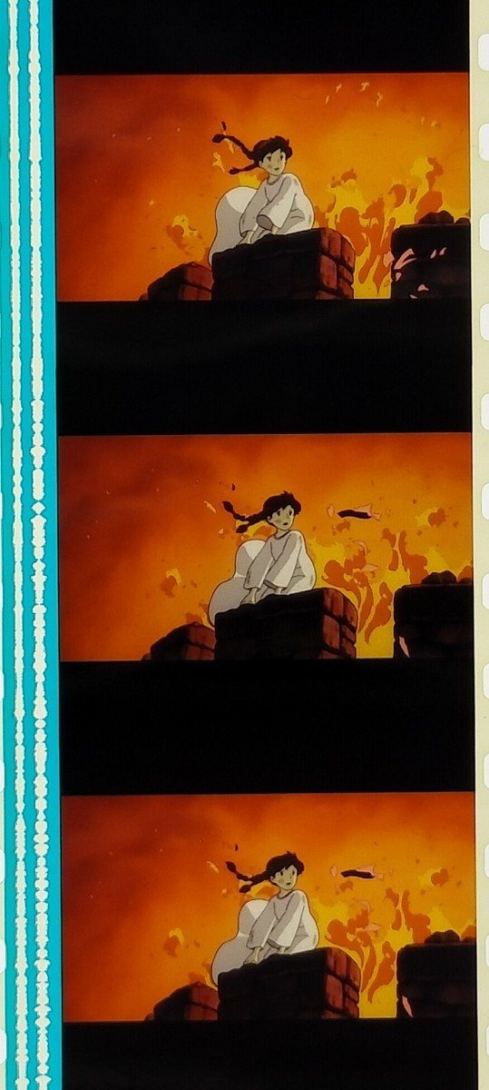 天空の城ラピュタ 35mm フィルム スタジオジブリ Castle in the sky 助けを求めるシータの画像1