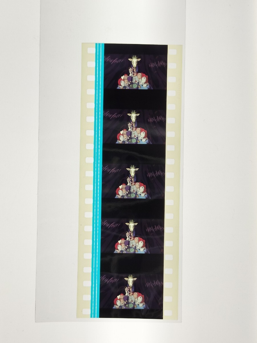 もののけ姫　35mm　フィルム　スタジオジブリ PRINCESS MONONOKE　首を掲げるアシタカとサン_画像2
