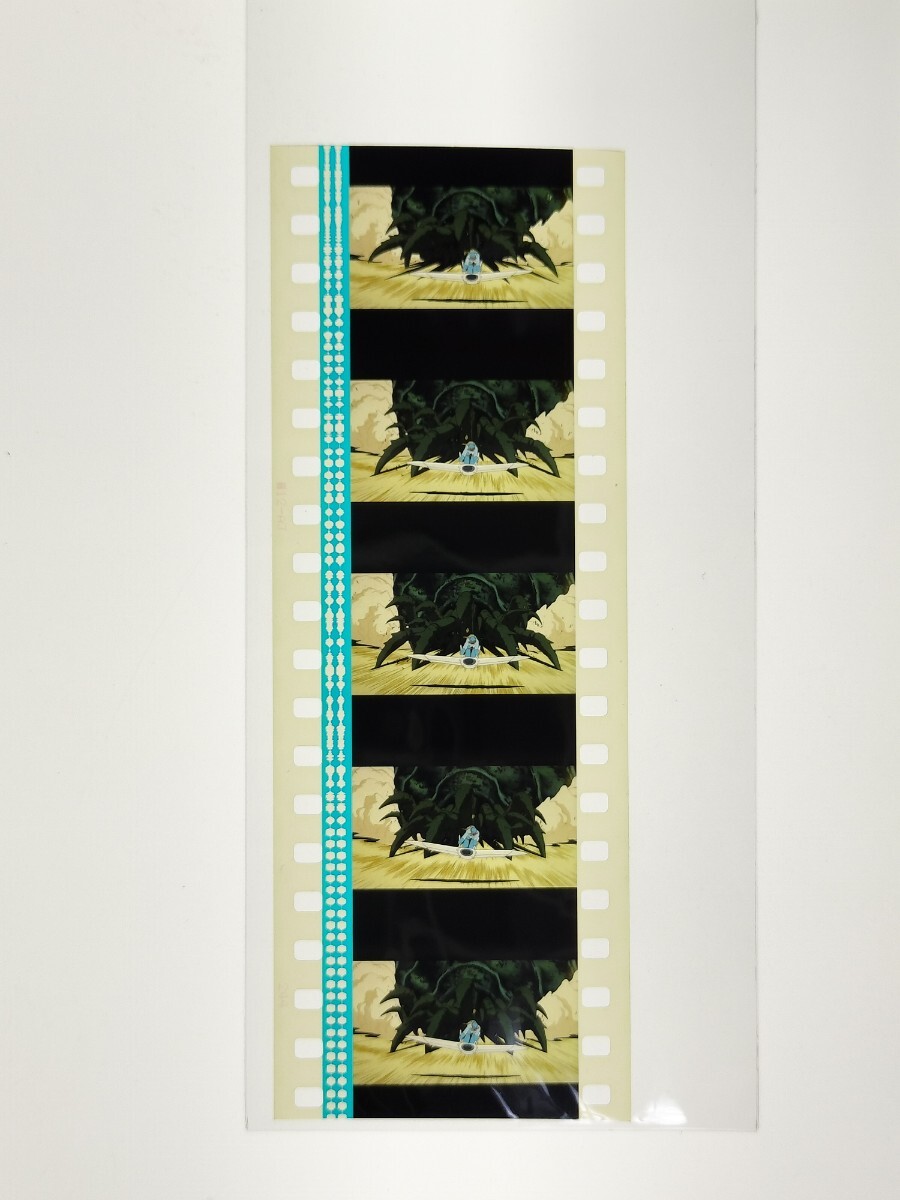 風の谷のナウシカ 35mm フィルム スタジオジブリ NAUSICAA OF THE VALLEY OF WIND 追われるナウシカの画像2