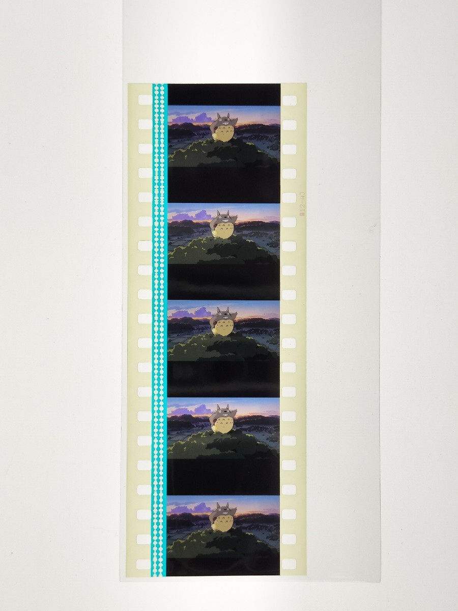 となりのトトロ 35mm フィルム スタジオジブリ MY NEIGHBOR TOTORO サツキとトトロの画像2