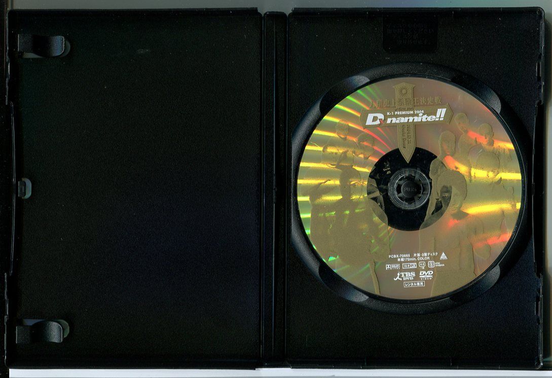 K-1 PREMIUM 2004 Dynmaite!! 人類史最強王決定戦/DVD レンタル落ち/曙/ボブ・サップ/c1727_画像2