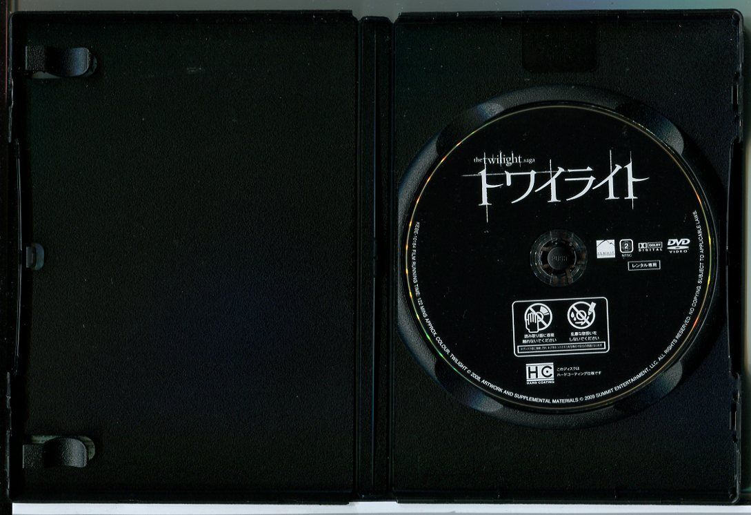  twilight all 5 volume set /DVD rental /kli stain *schuwa-to/ Robert * putty .nson/c1894