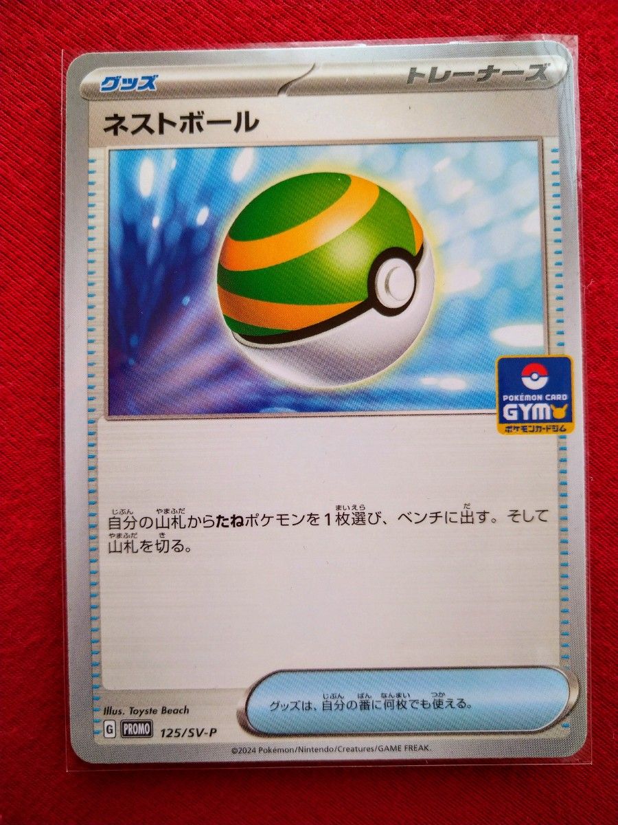未使用】 ポケモンカード Classic クラシック デッキのみ欠品 未使用】 ポケモンカード Classic クラシック デッキのみ欠品