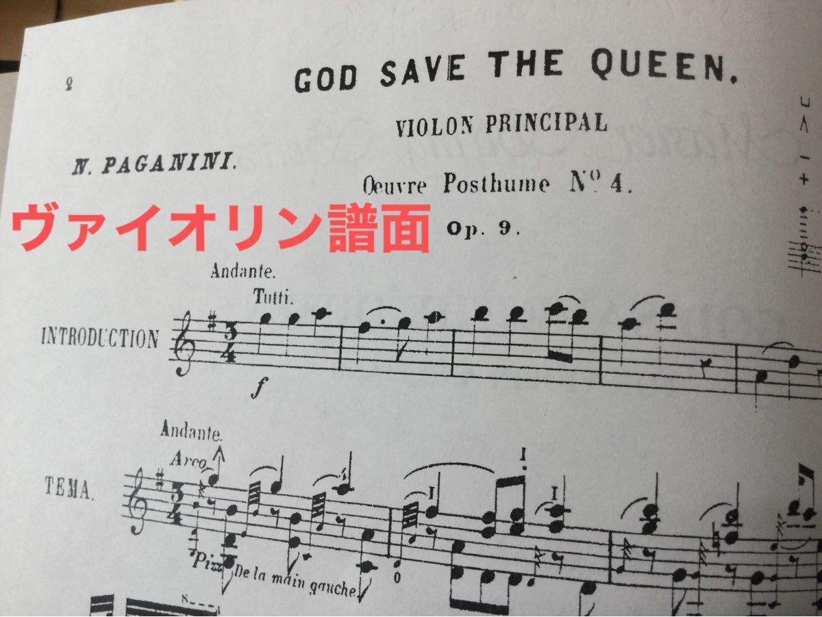 ヴァイオリン 輸入楽譜　GOD SAVE THE QUEEN by NICCOLO PAGANINI  Op.9