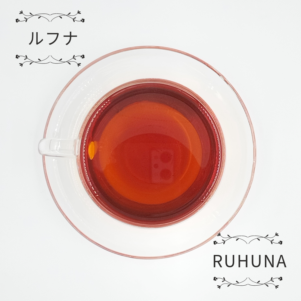 【お試し価格＊オープン記念＊】セイロン紅茶茶葉 ＊2種飲み比べセット＊「ルフナ産125g(BOPF)＆ディンブラ産125g(BOP) 」スリランカ産_画像4