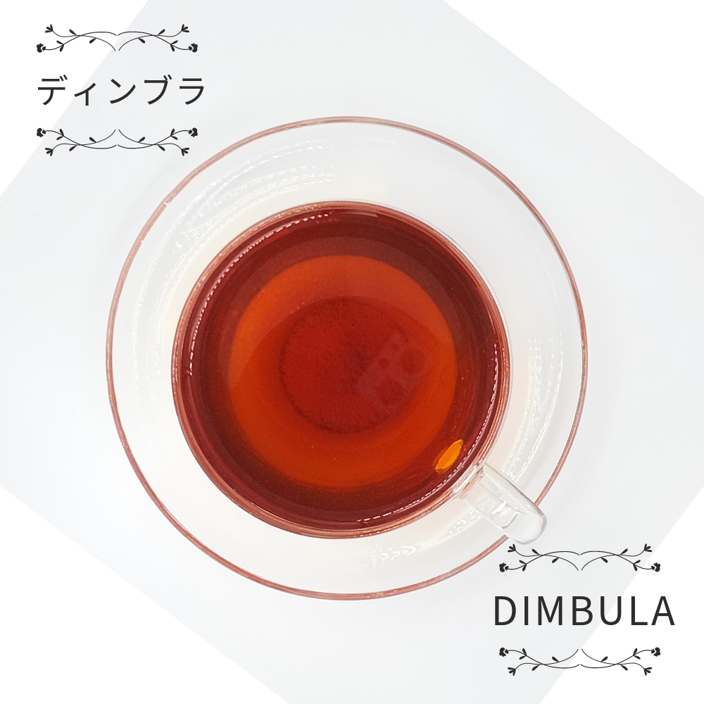 【お試し価格＊オープン記念＊】セイロン紅茶茶葉 ＊2種飲み比べセット＊「ルフナ産125g(BOPF)＆ディンブラ産125g(BOP) 」スリランカ産_画像7