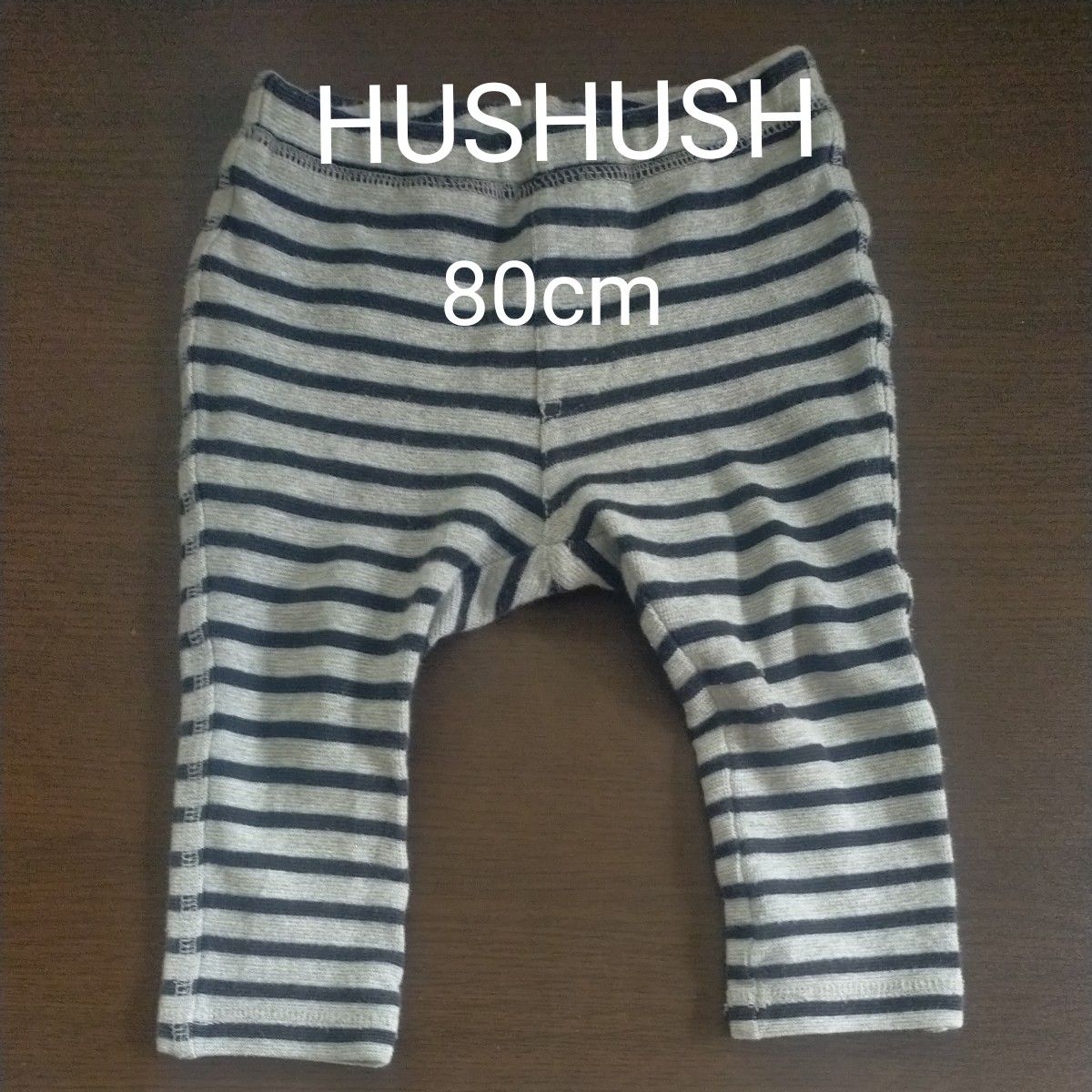 ハッシュハッシュ HUSHUSH パンツ 子供服 女の子 男の子 キッズ ズボン グレー 80cm 70cm