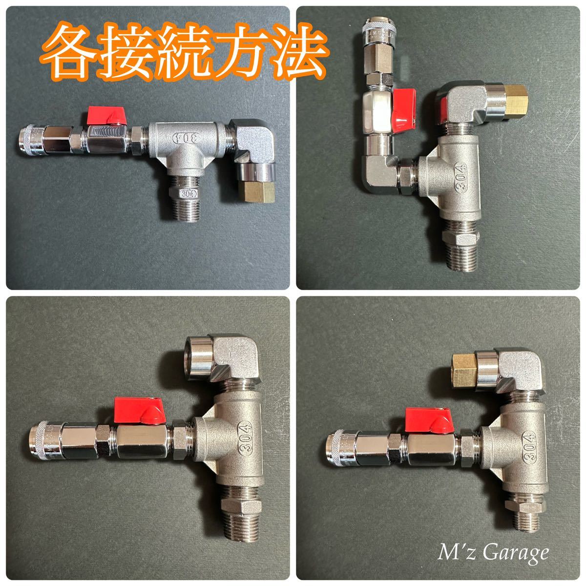 [ first in the industry ] pressure reducing valve un- necessary tralier head coil hose air take out kit 