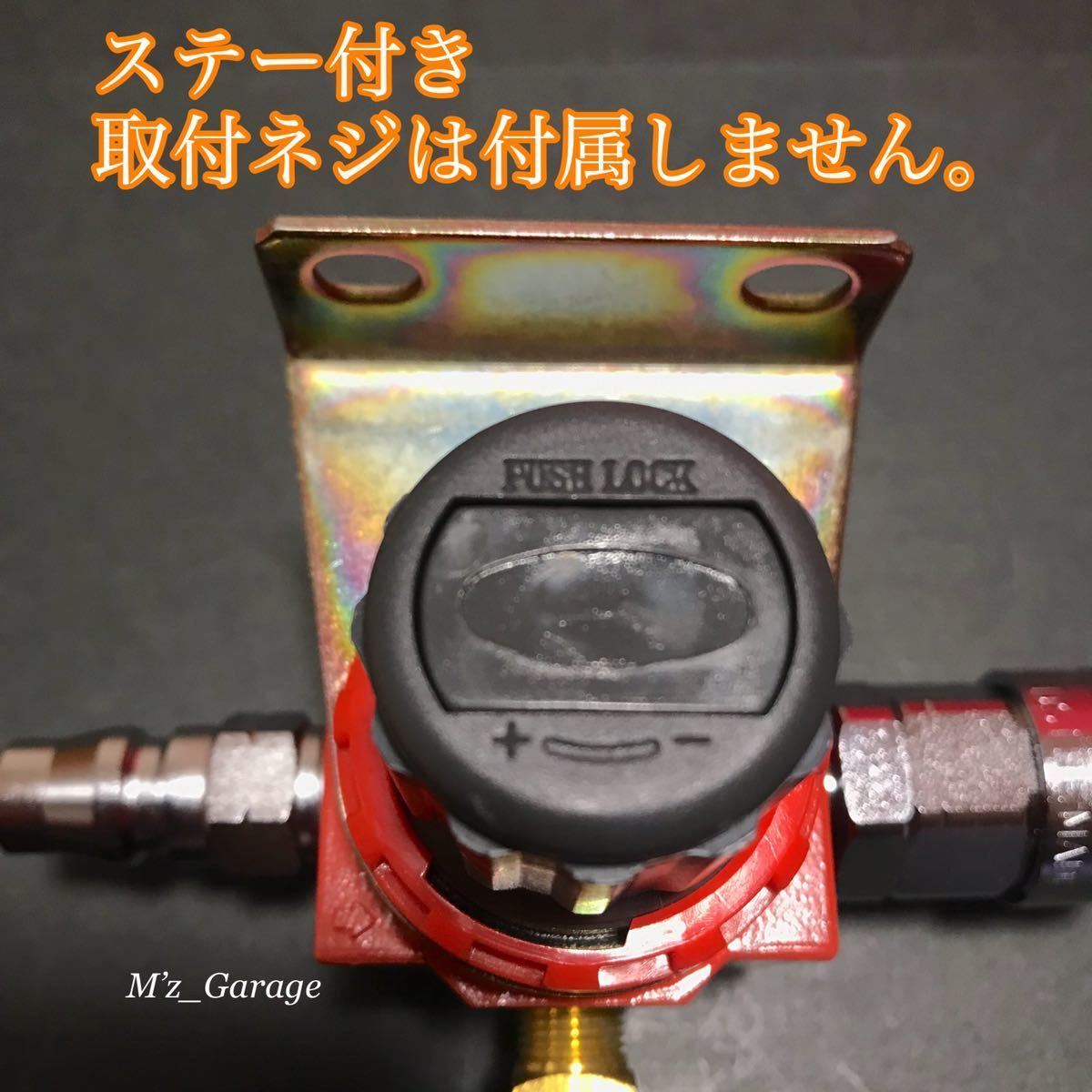 [NewVer.] pressure reducing valve large truck exclusive use regulator yan key horn 