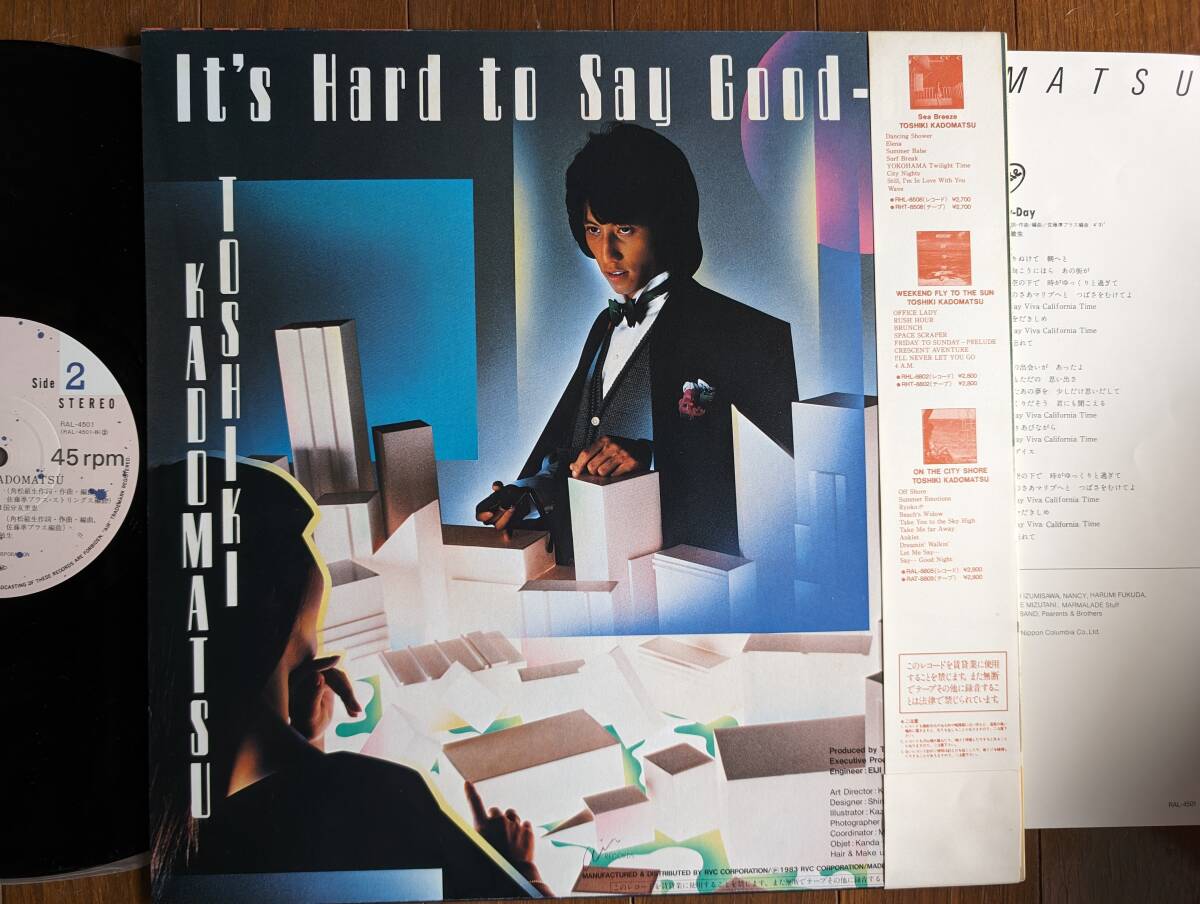 【帯12】角松敏生(RAL4501RCA1983年DO YOU WANNA DANCE/AOR/CITY POP/藤圭子/国分友里恵/佐藤準/TOSHIKI KADOMATSU/OBI)_画像2