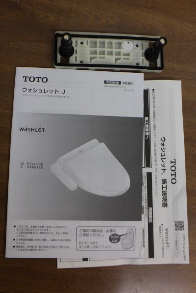 のK3304  TOTO ウォシュレット TCF2223E 温水洗浄便座の画像8