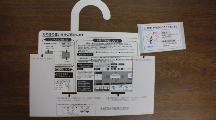 のK3309　　 LIXIL　GROHE　サーモスタット付シャワーバス水栓　BF-GB147TAX-PU3_画像7