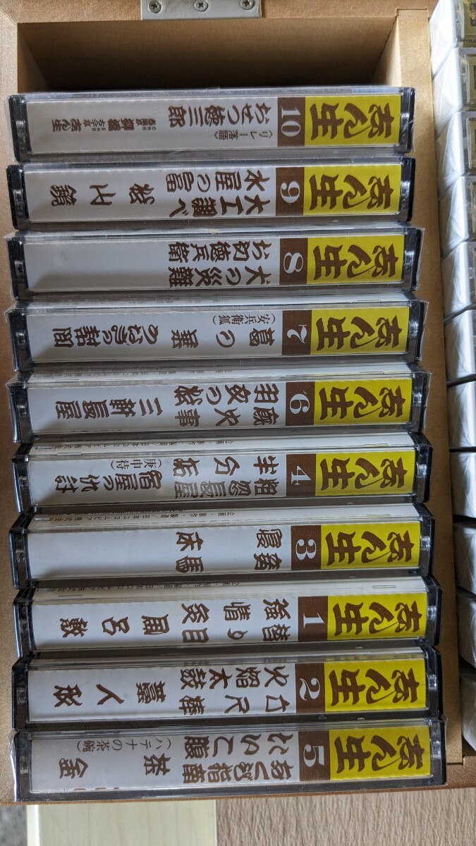 古今亭 志ん朝 名作独演会 カセットテープ 落語 コレクション 未開封品有りの画像5