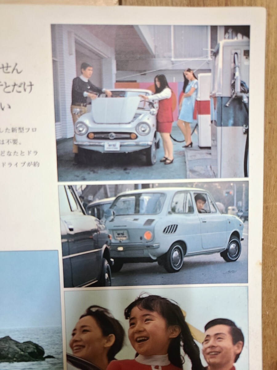  new model Suzuki Fronte 360 that time thing catalog 