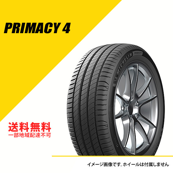 【在庫一掃】4本セット 205/55R16 91W ミシュラン プライマシー 4 サマータイヤ 夏タイヤ 2022年製 [468760]_画像1