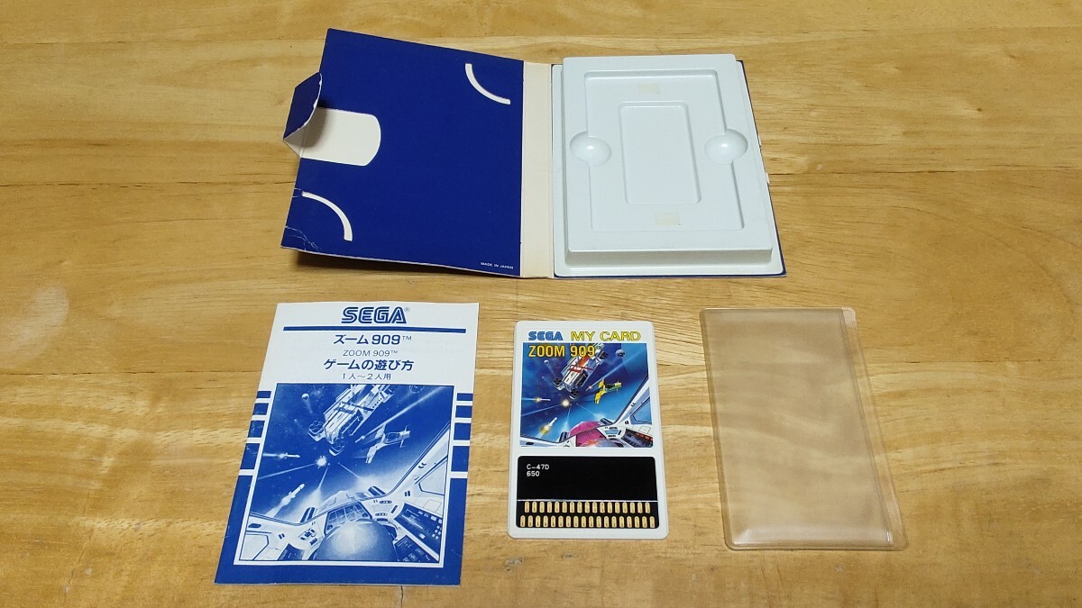 ★SEGA MY CARD「ズーム909(ZOOM909)」箱・取説付き/SC-3000/SG-1000/STG/シューティング/レトロゲーム★_画像2