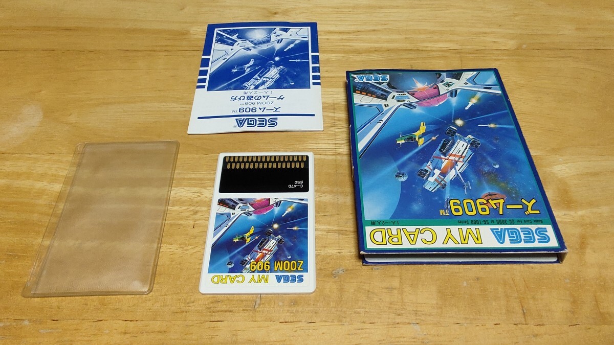 ★SEGA MY CARD「ズーム909(ZOOM909)」箱・取説付き/SC-3000/SG-1000/STG/シューティング/レトロゲーム★_画像4