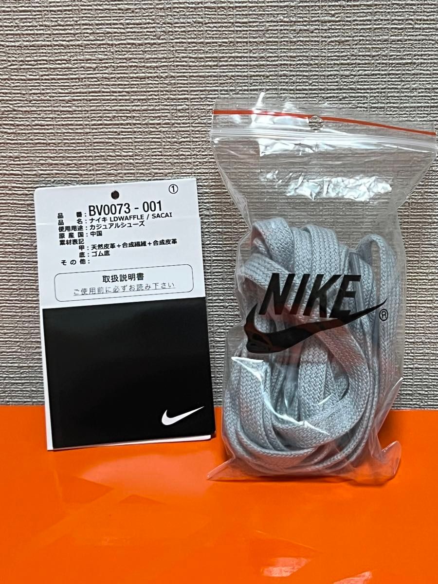 美品】 サカイ × ナイキ LD ワッフル 美品】 サカイ × ナイキ LD ワッフル