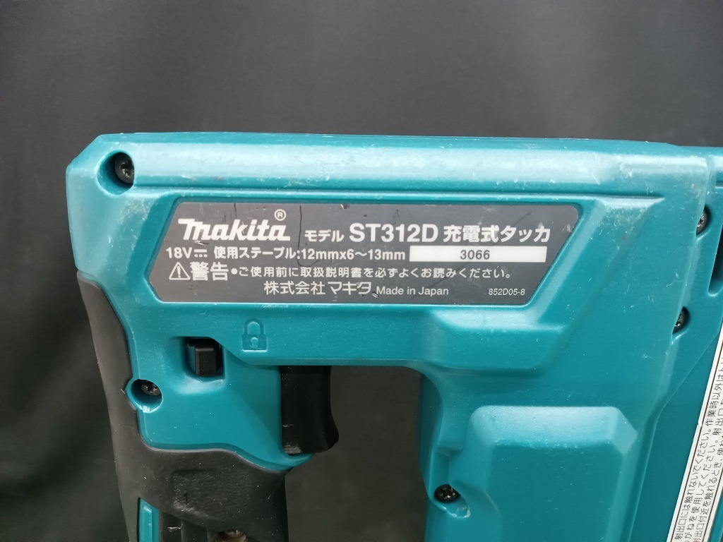 中古品 マキタ makita 18V 充電式 タッカ ST312DZ 本体のみの画像3