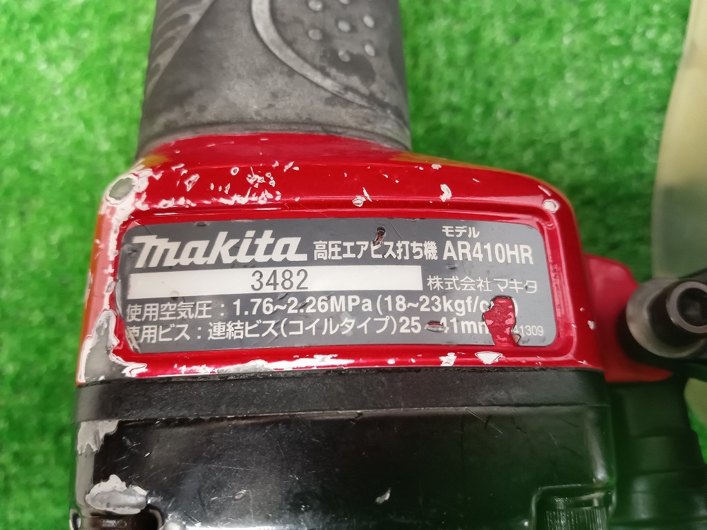 中古品 makita マキタ 41mm 高圧 エアビス打ち機 AR410HR_画像9