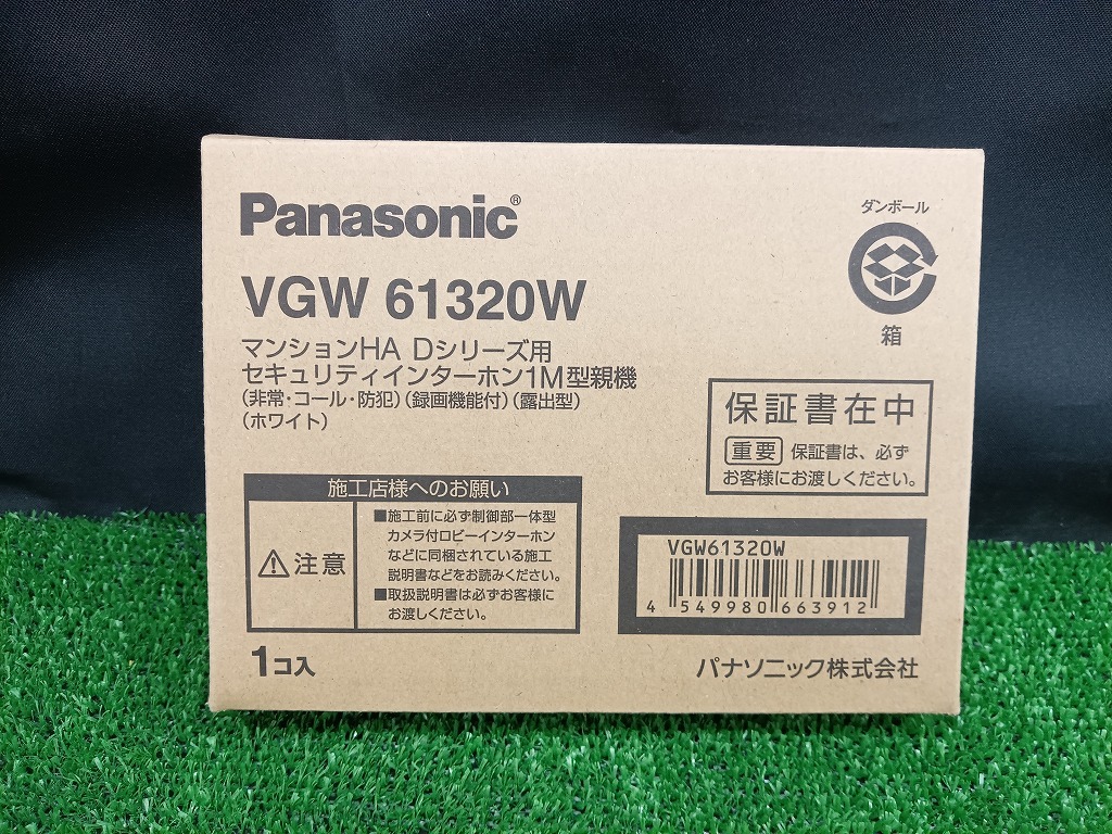 未使用品 Panasonic パナソニック マンションHA Dシリーズ用 セキュリティ インターホン 1M型親機 VGW61320W 録画機能付 【9】の画像5