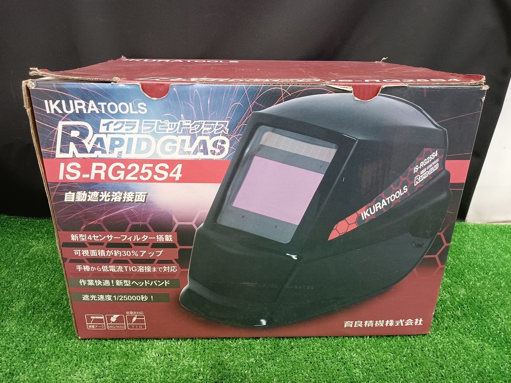 中古品 育良 イクラ ラピッドグラス IS-RG25S4 溶接面_画像8