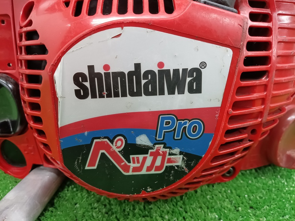 中古品 Shindaiwa 新ダイワ 400mm エンジン チェンソー プロソー E2038S_画像3