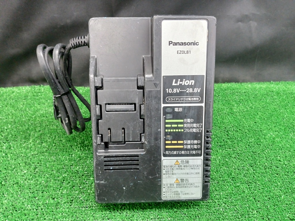 中古品 Panasonic パナソニック 急速充電器 スライド式 リチウムイオン電池専用 EZ0L81の画像1