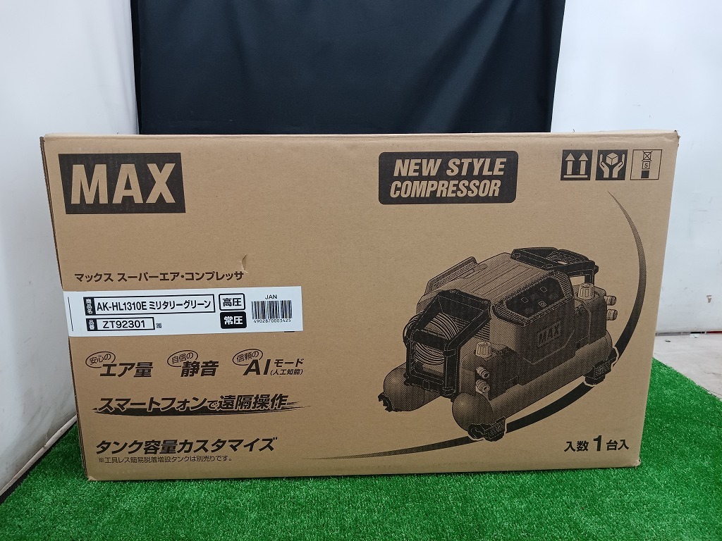 未使用品 MAX マックス 45気圧 常圧/高圧 エアコンプレッサ AK-HL1310E タンク11L 限定色 ミリタリーグリーンの画像5