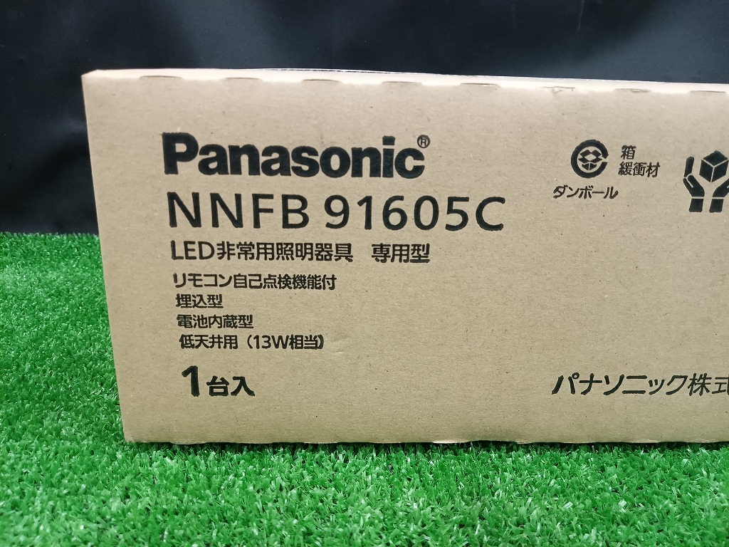 未開封 未使用品 Panasonic パナソニック 埋込型 LED 昼白色 非常用照明器具 埋込穴φ100 NNFB91605C LED低天井用_画像3